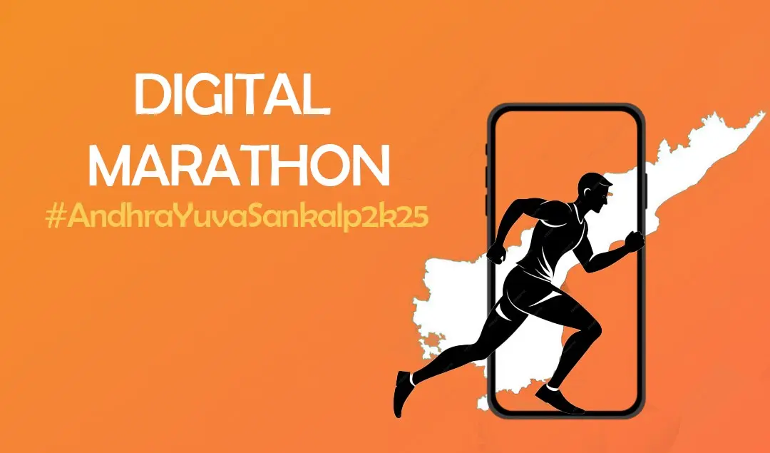 Digital Marathon